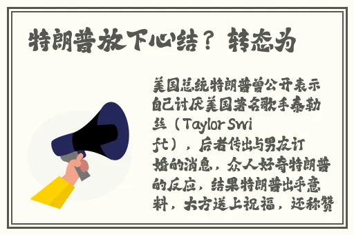 蜜汁逃逃林妙妙最简单三个特征