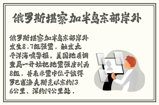 但是睾丸被注入了高浓缩药剂